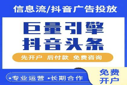 关键词竞价排名实战案例分析及优化